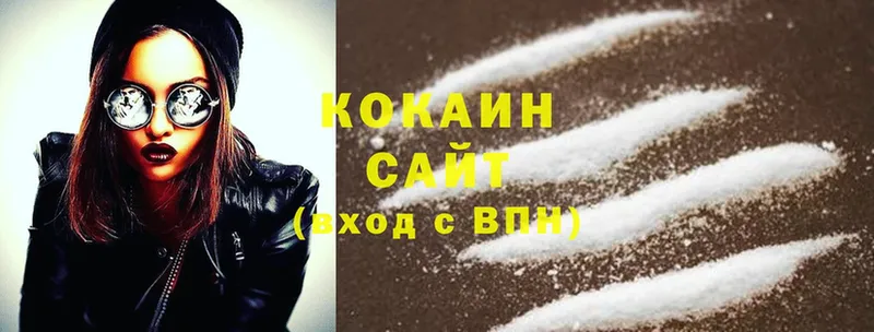 Cocaine 97%  Знаменск 