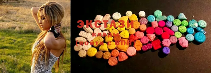 Ecstasy 99%  Знаменск 