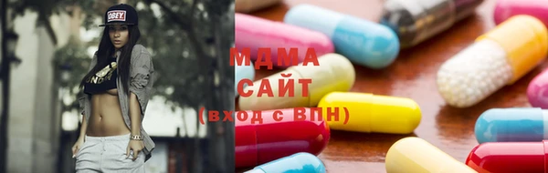 MDMA Premium VHQ Волоколамск