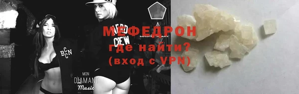 MDMA Premium VHQ Волоколамск