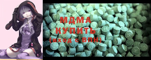 MDMA Premium VHQ Волоколамск