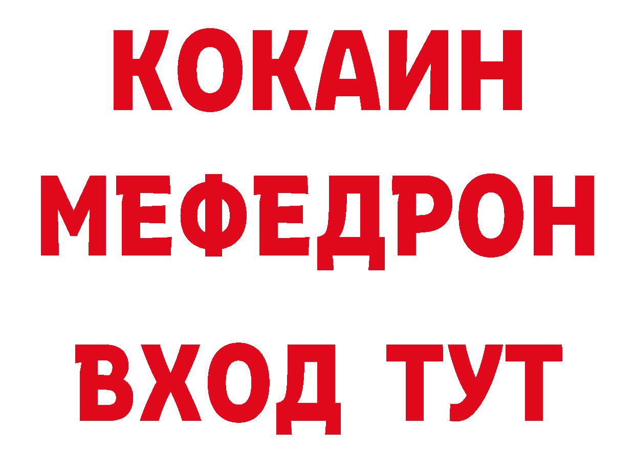 Кетамин VHQ сайт нарко площадка OMG Знаменск